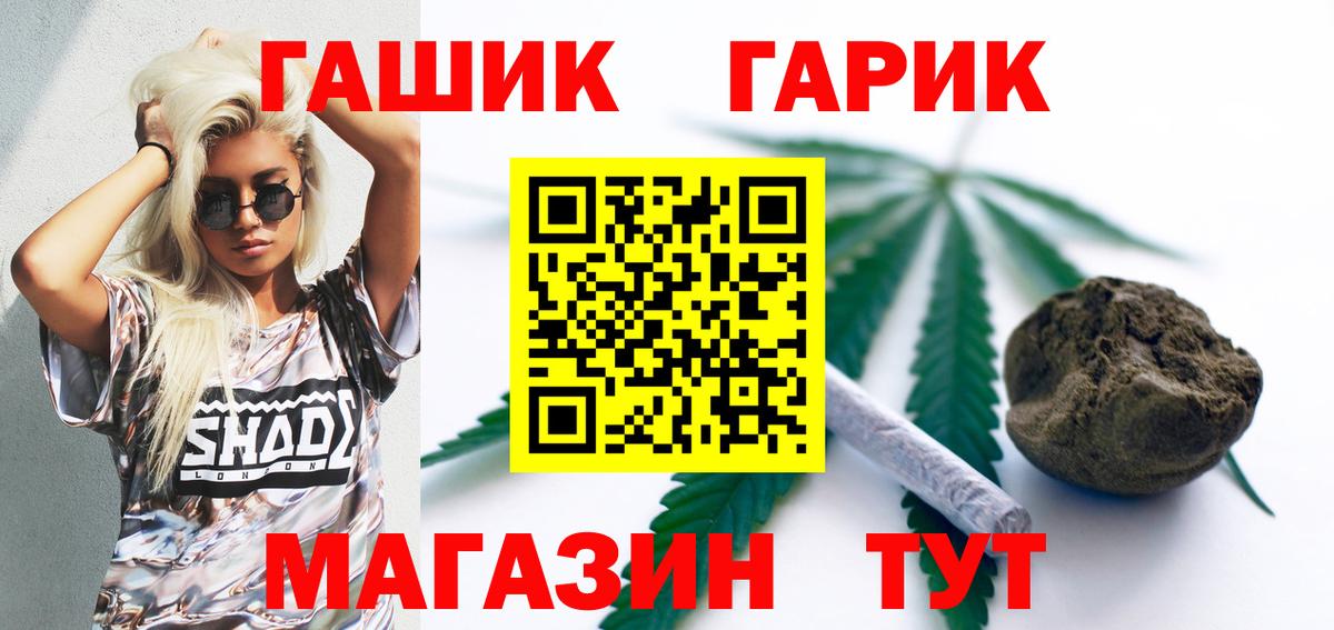 ГАШИШ AMNESIA HAZE Абакан
