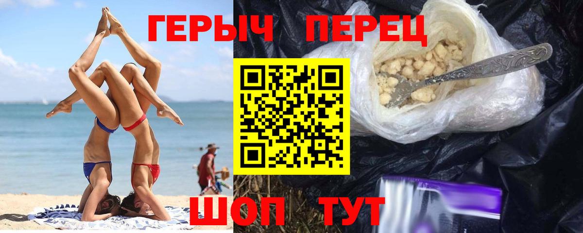 Абакан  ГЕРОИН Афган  Вход с VPN 