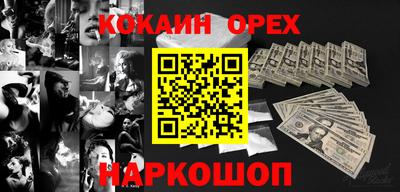 гашиш Гусев
