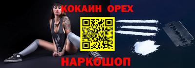 ECSTASY Гусь-Хрустальный