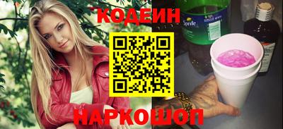 бутик Гусиноозёрск