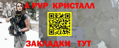 бутик Гусиноозёрск
