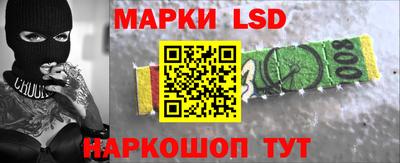 бутик Гусиноозёрск