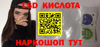 ECSTASY Гусь-Хрустальный