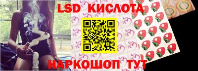 бутик Гусиноозёрск