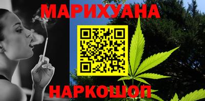 бутик Гусиноозёрск