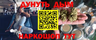 бутик Гусиноозёрск