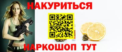 гашиш Гусев