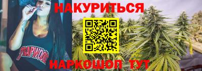 бутик Гусиноозёрск