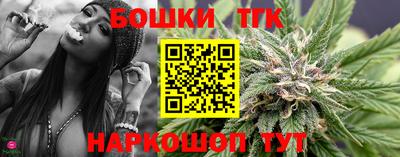 бутик Гусиноозёрск