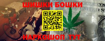 гашиш Гусев