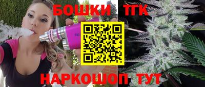 бутик Гусиноозёрск