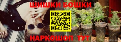 гашиш Гусев
