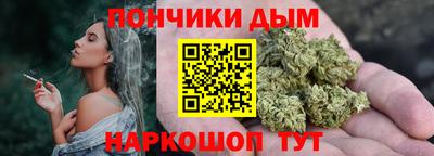 бутик Гусиноозёрск