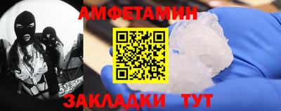 бутик Гусиноозёрск