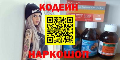 бутик Гусиноозёрск