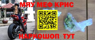 бутик Гусиноозёрск