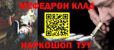 ECSTASY Гусь-Хрустальный