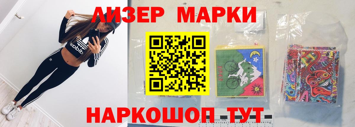 ЛСД экстази  LSD-25 экстази ecstasy  Вход с VPN  Абакан  LSD-25 экстази кислота 