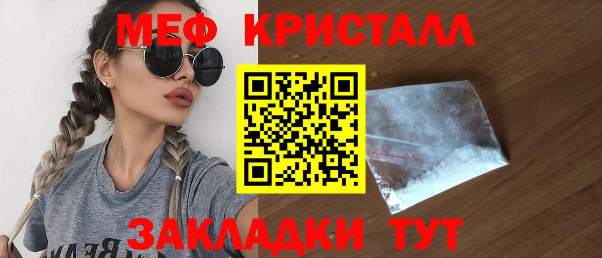 МЕФ  Абакан