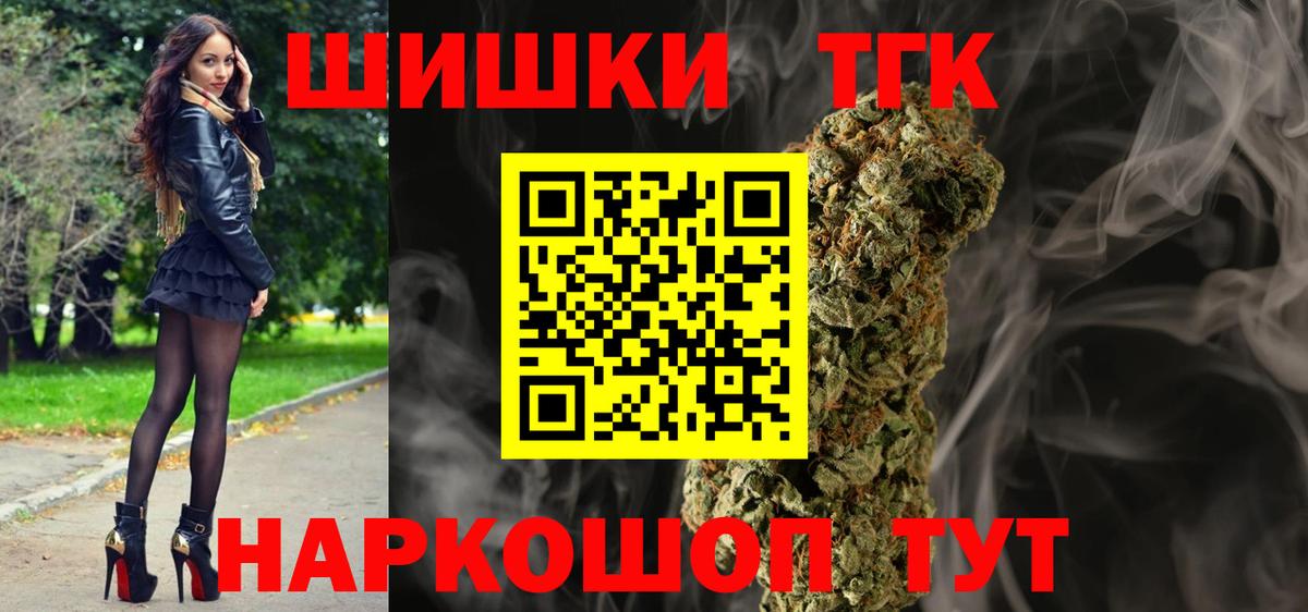 Бошки марихуана White Widow  Бошки марихуана Amnesia  Вход с VPN  Абакан  Марихуана Amnesia  Бошки Шишки индика 